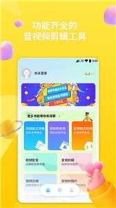 格式转换器图2