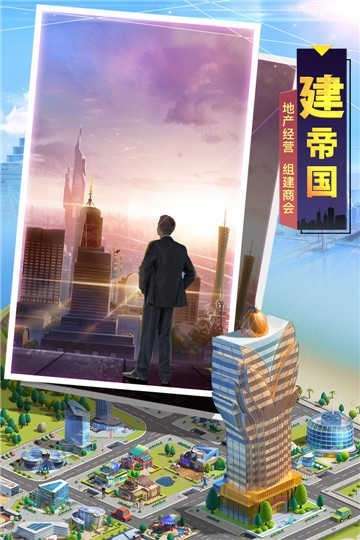 明日大亨小米版图3