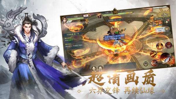 乾坤魔尊图1