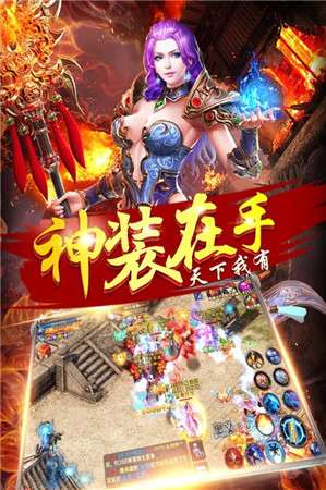 龙魂战域传奇图3
