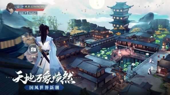 九灵神域之天骄无双图1