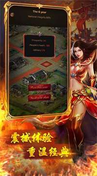 梦玩游戏龙皇传说bt月灵传奇图1