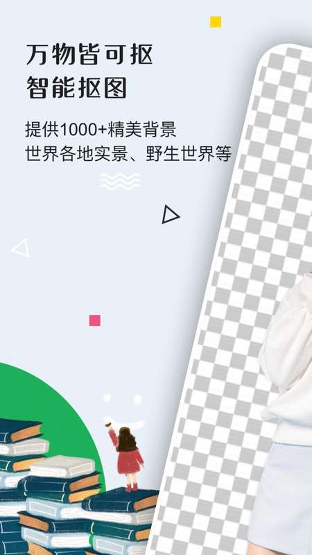 大神P图图5