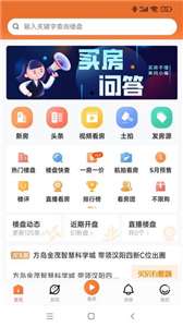 汉房图2