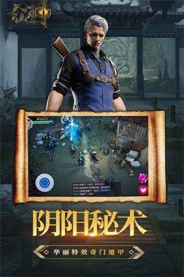 众神图2