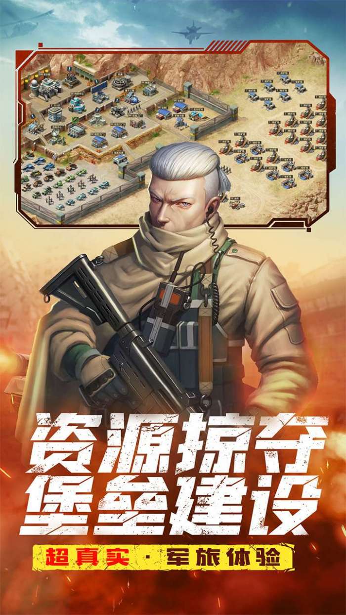 全城警戒（永久0.1折）图3