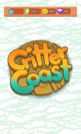 动物海岸（CritterCoast）图2