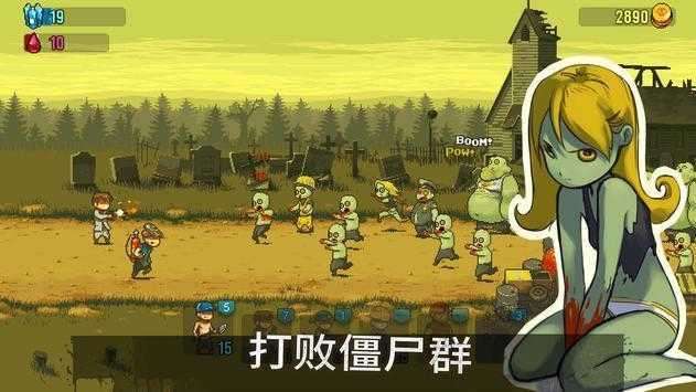死亡突围超级老版本图3