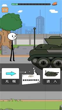 火柴人逃亡录5图1