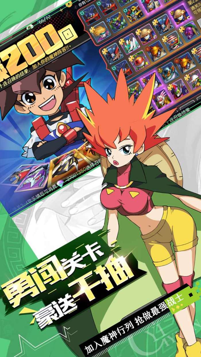 亿次元（魔神机甲0.1折）游戏图3