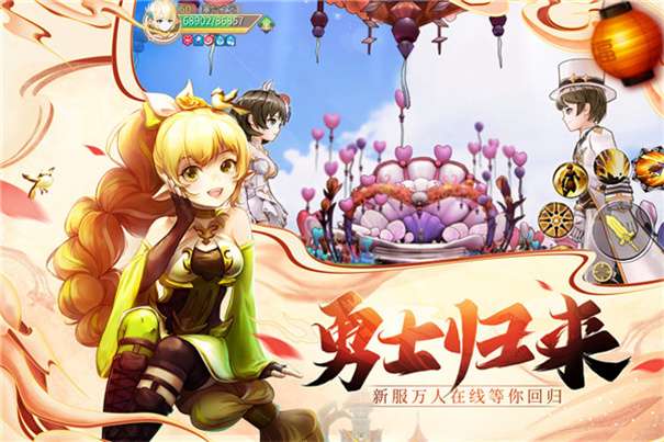 塞尔之光无限钻石版图4