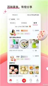 嗅觉醒图1