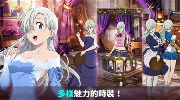 七人传奇光与暗之交战图1