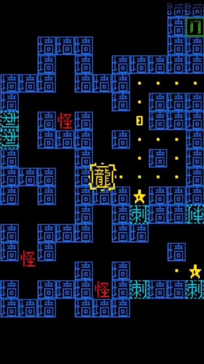 糖豆人迷宫图2