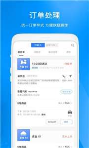 超盟餐饮图3
