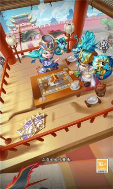 尖叫吧貂蝉红包版图3