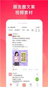 微脉水印相机抠图图1