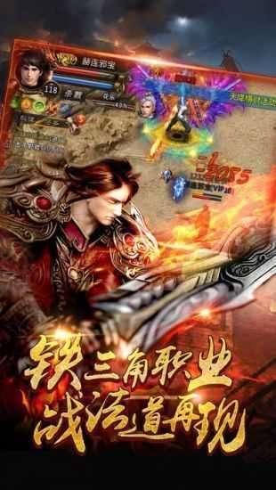 神途1.76复古铭文版(附激活码)图3
