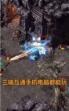 火龙合击1.80手游图4
