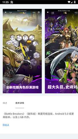 epic图1