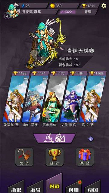王牌对王牌图4