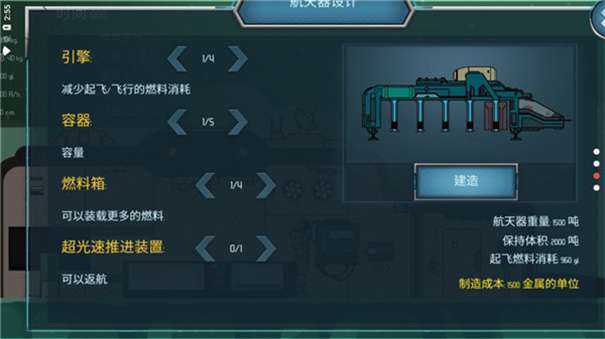 随机空间图3