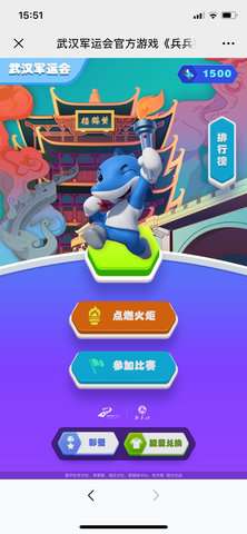 兵兵突击图1