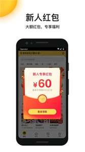 美团企业版图3