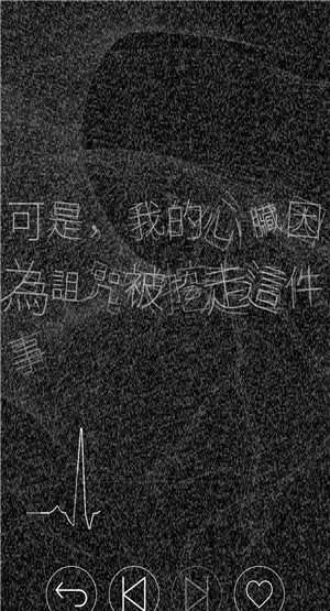心脏感应图1