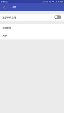 应用变量图2