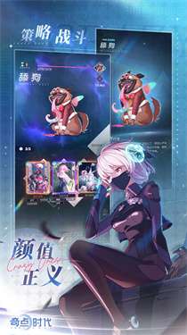 奇点时代b服v1.5.0图2