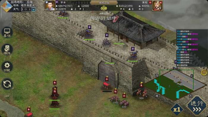 三国志汉末霸业破解版内购破解版图1