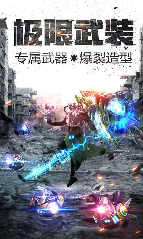 王者英雄之枪战传奇自瞄版图2
