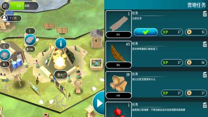 伊甸园中文版图2