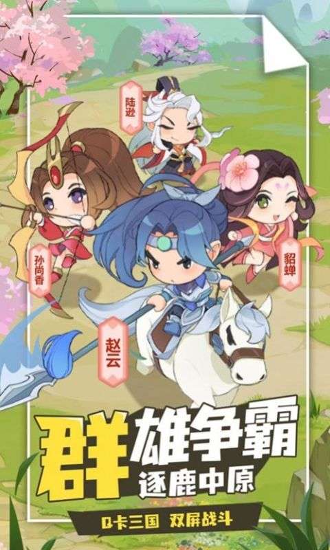 城主你先上图1