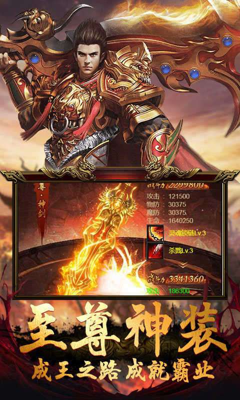 魔影狂刀合击传奇图2