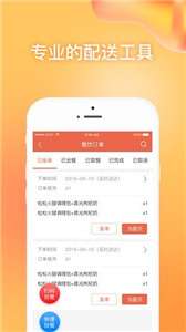 爽提商户图2