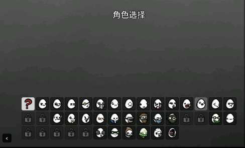 土豆兄弟元素兄弟模组图3