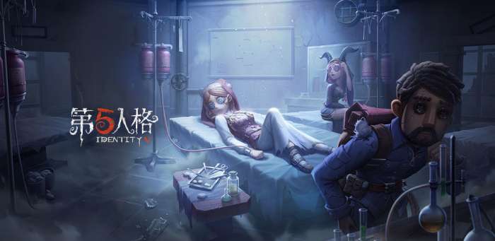第五人格比赛服图1
