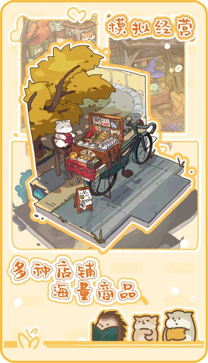 金金物产图4