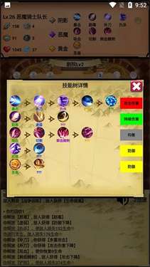 无尽的元素使免广告图1