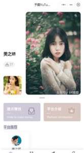 予图图3