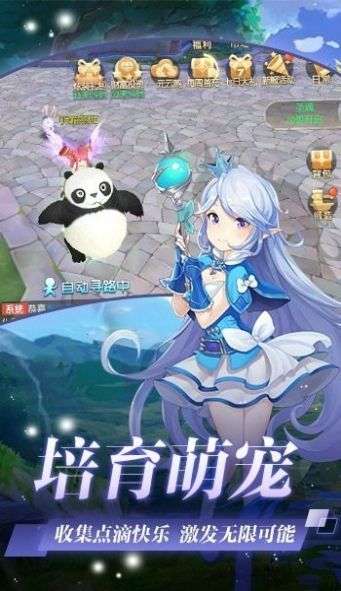 次元圣斗猎魔远征图2