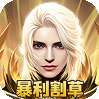 龙魂天下（GM天使打金）H5