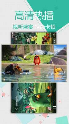 速影TV图3