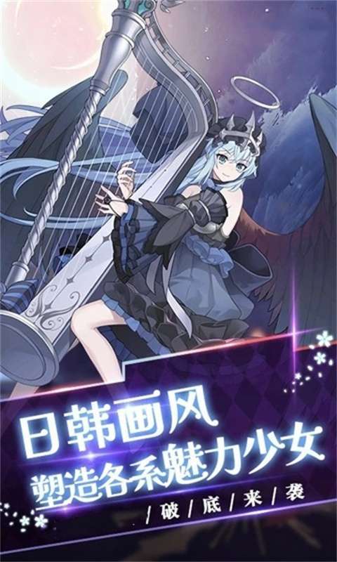 仙道奇侠(0.1折女神降临)图3