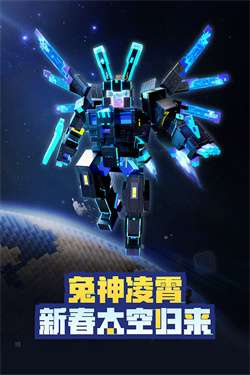 我的世界1.30版本图1