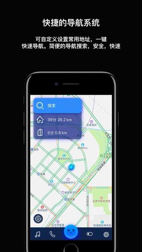 小奥导航破解版图3