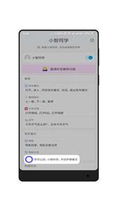 安卓全面屏图1