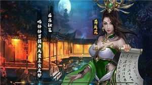 烽火玉浮破解版全cg解锁图4